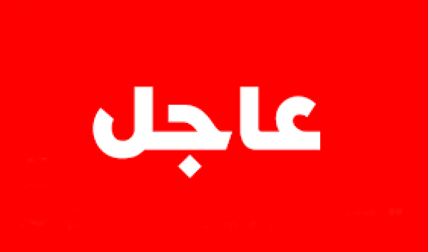 عاجل | مقتل قائد عسكري كبير في قوات هادي خلال المواجهات مع الحوثيين في مأرب