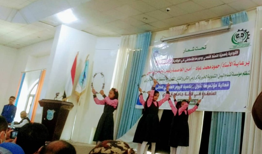 مؤسسة انسام اليمن تعقد مؤتمرها الاول بصنعاء