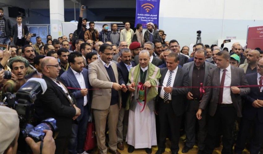 إفتتاح معرض صنعاء الثاني لتقنية المعلومات وتكنولوجيا الإتصالات “2 SITEX“..