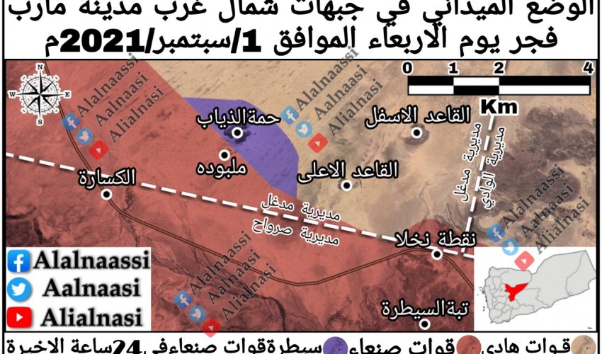 شاهد .. خارطة عسكرية توضح سيطرة الحوثيين على مواقع استراتيجية جديدة بالقرب من مدينة مأرب ( خارطة )