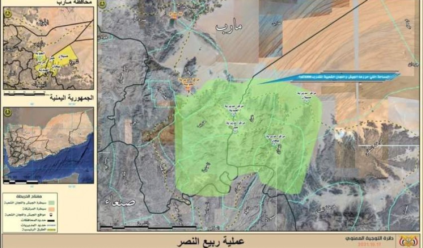 شاهد ..تفاصيل العملية العسكرية التي اعلن عنها الحوثيون وانتهت بالسيطرة على حريب والعبدية وأجزاء كبيرة من الجوبة وجبل مراد (فيديو )