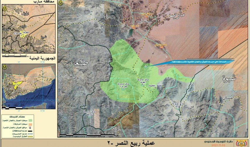 عاجل | خارطة عسكرية توضح سيطرة الحوثيين على أول المداخل الرئيسية لمدينة مأرب ( خارطة )