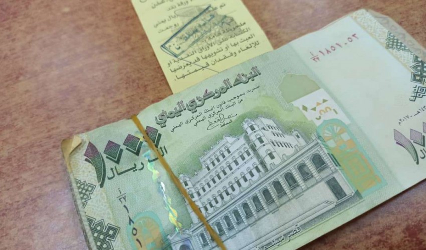 زلزال مدمر يضرب العملة المحلية في مناطق الشرعيه وبن لزرق يضع محافظ البنك الجديد امام خيار وحيد لإنقاذ الريال اليمني من شبح الانهيار
