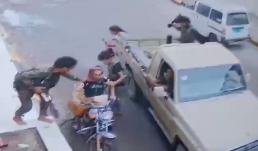 شاهد .. الفيديو الذي أثار غضب اليمنيين وأحدث ضجة كبيرة على مواقع التواصل الاجتماعي في اليمن ( فيديو )