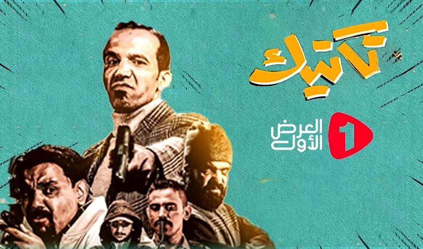 ​ عاجل : أول مسلسل يمني يحصد جائزة دولية من أمريكا و العجيب في الامر أن المسلسل من انتاج مؤسسة حوثية ويبث على قناة المسيرة