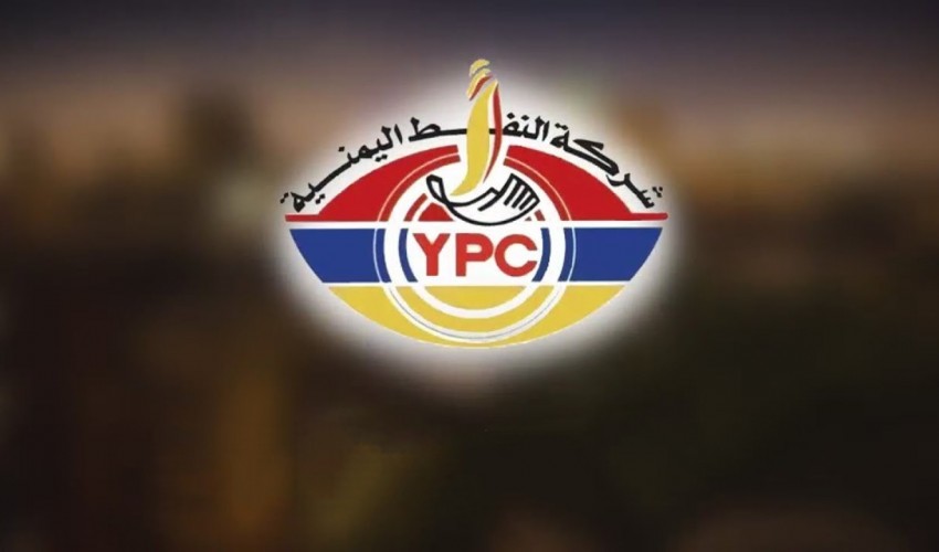 عاجل : بيان جديد من شركة نفط صنعاء بشأن ازمة المشتقات النفطية في مناطق سيطرة الحوثيين