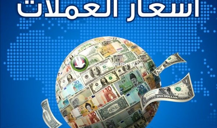 انهيار غير مسبوق للريال اليمني امام العملات الاجنبية في مناطق الشرعية ... وفارق سعر الصرف بين صنعاء وعدن يتخطى حاجز  500 ريال