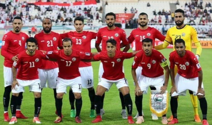 من بينها السعودية وأوزباكستان ... تعرف على جدول مباريات المنتخب اليمني خلال شهر يونيو المقبل ..!!