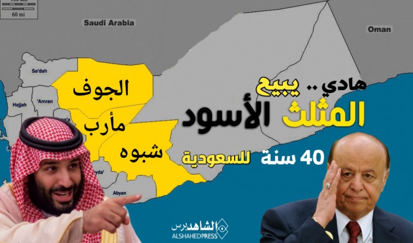 عاجل | بالتزامن مع الانهيار التاريخي للريال اليمني..السعودية «تشترط» على حكومة «هادي» التوقيع هذه الاتفاقيات لتجديد الوديعة «الدولارية» في البنك المركزي بعدن ..؟!