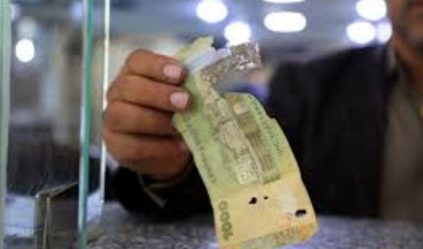 انتكاسة كبيرة للريال اليمني أمام العملات الاجنبيه في صنعاء وعدن