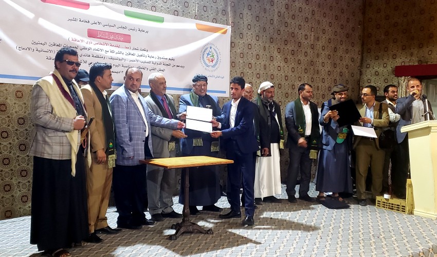 صندوق رعاية وتأهيل المعاقين والاتحاد الوطني لجمعيات المعاقين اليمنيين يحتفلان باليوم العالمي والعربي للأشخاص ذوي الاعاقة