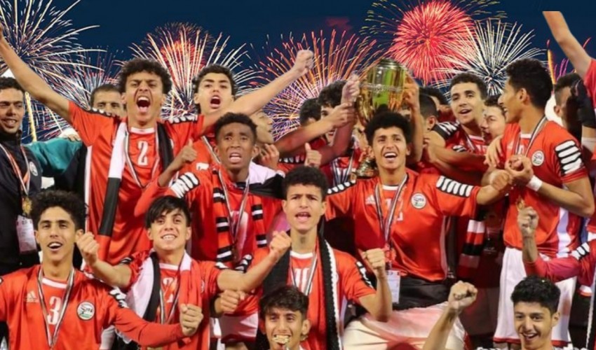 ناشئو اليمن يجمعون شتات اليمنين بفوز تاريخي على السعودية في بطولة غرب آسيا للناشئين لأول مرة في تاريخ البلاد