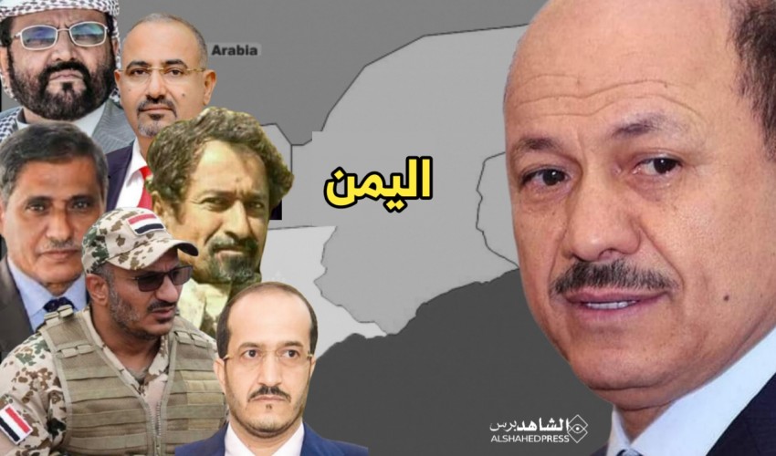 عاجل : معلومات استخباراتية تؤجل عودة رئيس واعضاء مجلس القيادة الرئاسي إلى عدن وتساعد في إحباط مخطط ارهابي كان يستهدف قيادات المجلس
